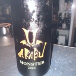 和酒バル KIRAZ - 