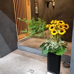 大皿焼肉 老中 - 