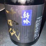 和酒バル KIRAZ - 