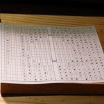 大皿焼肉 老中 - 