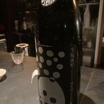 和酒バル KIRAZ - 