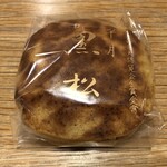 黒松本舗 草月 - 