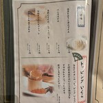 全席個室 結う - 