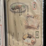 全席個室 結う - 