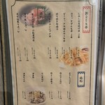 全席個室 結う - 