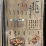 全席個室 結う - 