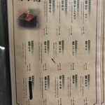 全席個室 結う - 