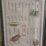 全席個室 結う - 