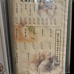 全席個室 結う - 