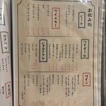 全席個室 結う - 