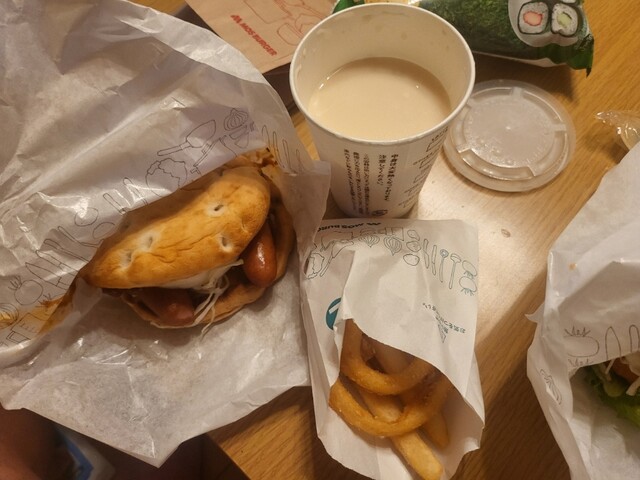 Mos Burger Toyota Asahigaoka Ten