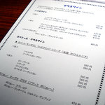 カレーバル・アルディート - メニューの一部