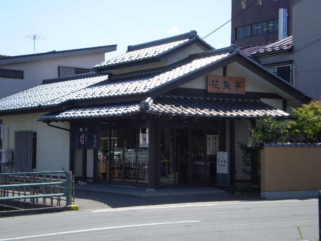 末広花梨亭（木村屋） 鶴岡の本格和菓子店 &ndash; 伝統と季節の甘味を堪能