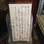 旬房まんぷく - こころも体も美しく