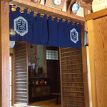 亀屋佐吉 - 亀屋佐吉さん