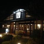 もりもり亭 - こっちの店も盛盛亭になった