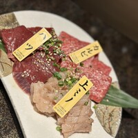 焼肉 徳川苑 - 