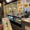 かねす 豊洲千客万来店