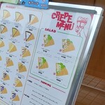 ユウキクレープ - 