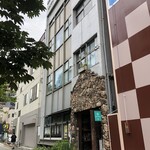なごみ処 くも - このビルの3Fです。