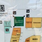 スターバックスコーヒー - 