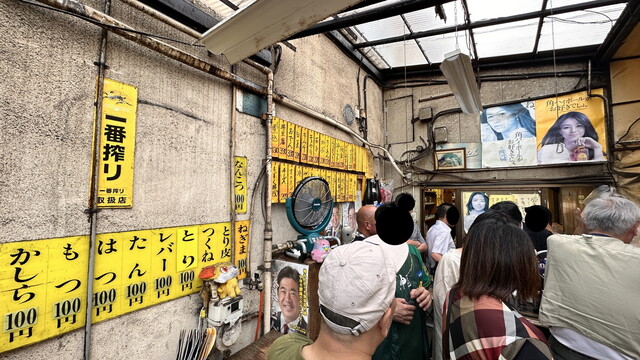 Yakitori Nojima photo 4