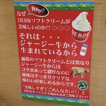 IDEBOK 海老名SA上り店 - 