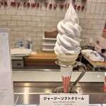 IDEBOK 海老名SA上り店 - 