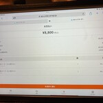 牛宗まるなか - 