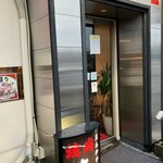 牛宗まるなか - 