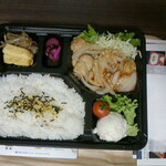 幸福食堂 大学村 - 