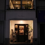 トロワ コパン - 