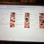 牛宗まるなか - 