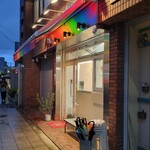 上方レインボー - 