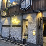 炭焼居酒場 IGOR COSY - 