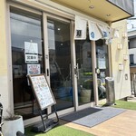 美味物問屋 うれしたのし屋 - 外観