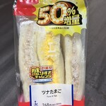 LAWSON - 料理写真: