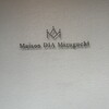 Maison DIA Mizuguchi