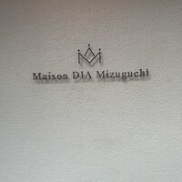 Maison DIA Mizuguchi - 