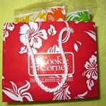 The Cookie Corner - 2013年のトロピカル･フルーツ･バー ミニ･ギフト･バッグ･セット＄3.75