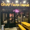 CRAFTMAN UMAMI 