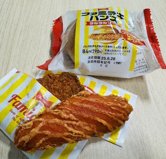 ファミチキ レッド！ 『ファミマ 日本橋三丁目店』』by Deadblue
