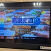 黒潮寿司 串本店