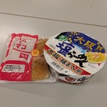ローソンストア100 - 