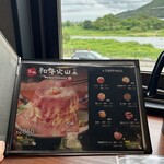 肉の隠れ家 おあがり - 