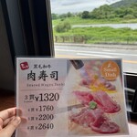 肉の隠れ家 おあがり - 小腹が空いた方にはこちらも