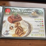 肉の隠れ家 おあがり - ビーガン、Ḥalāl、グルテンフリー対応