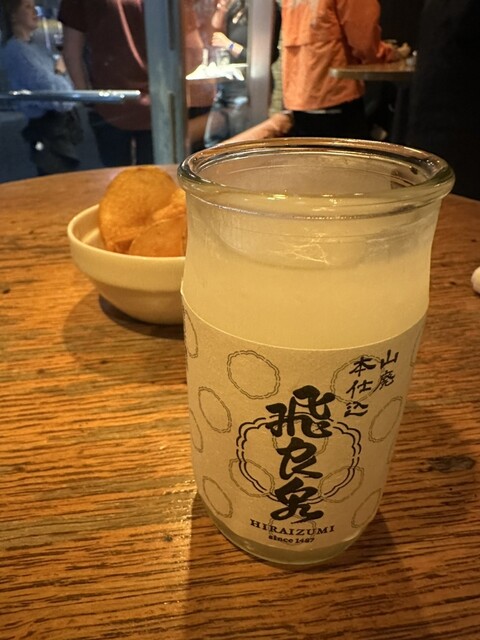 Tachigui Sakaba buri photo 2