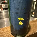 和琉料理 さりぃ - 