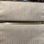 和琉料理 さりぃ - 